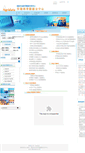 Mobile Screenshot of crop.agridata.cn